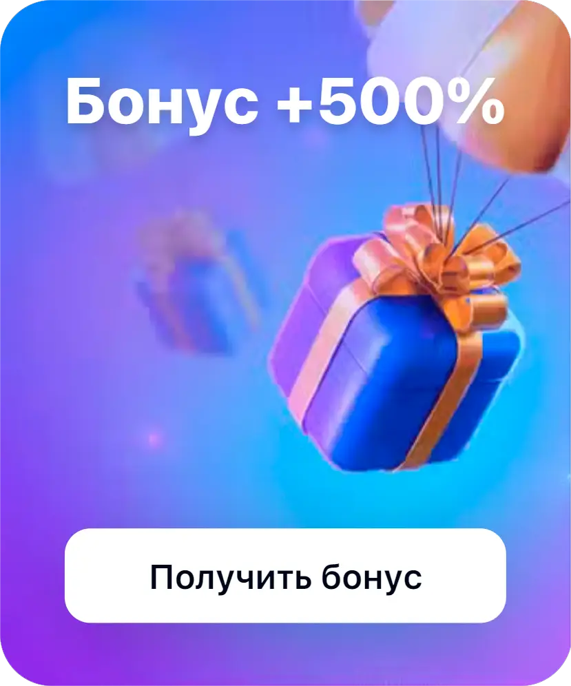 1win — 1win (1вин) официальный сайт: Вход, рабочее зеркало и бонус 500% 2026