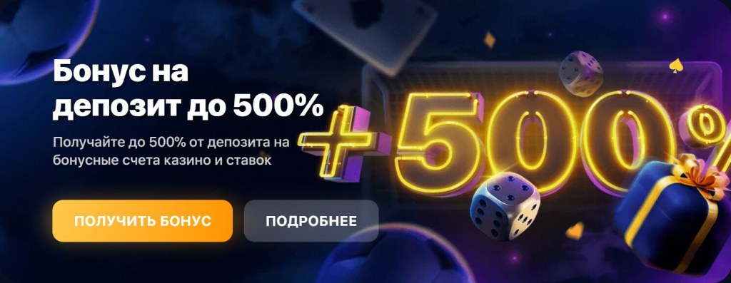 1win — 1win (1вин) официальный сайт: Вход, рабочее зеркало и бонус 500% 2026